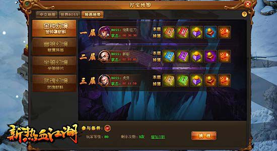 图3.jpg