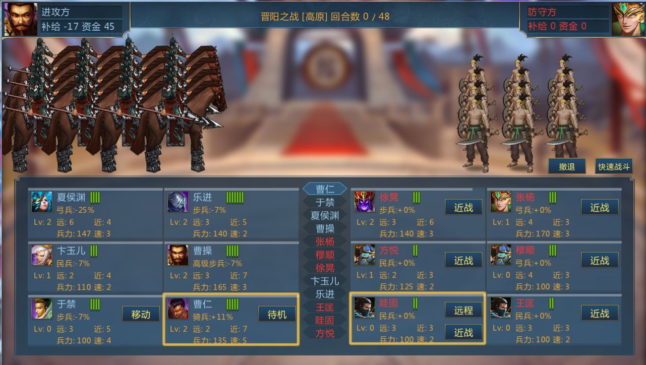 战斗3.png