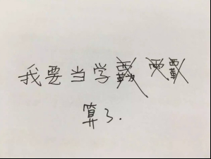 对勾儿copy1 20180831151.png