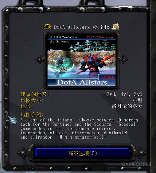 2018 Dota2 国际邀请赛4498.png
