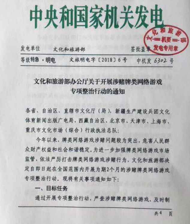 微信图片_20180903101152.jpg