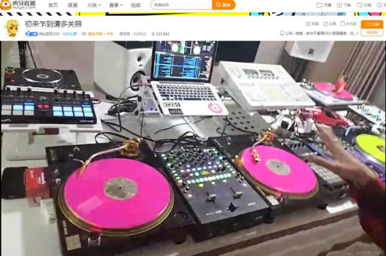 DJ教父在石250转战虎牙 首播人气爆表，送出十万人民币礼物！297.png