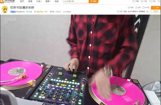 DJ教父在石250转战虎牙 首播人气爆表，送出十万人民币礼物！299.png