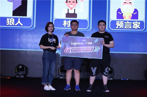 随着TIW战队捧起了LanStory Cup的冠军奖杯577.png