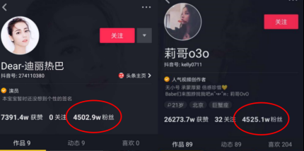 1---抖音一姐人气逆袭一线明星，位子还没坐热惨遭他人暗算536.png