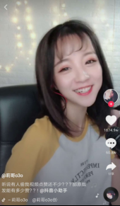 1---抖音一姐人气逆袭一线明星，位子还没坐热惨遭他人暗算608.png