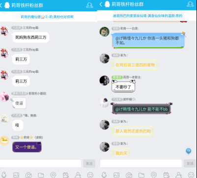 1---抖音一姐人气逆袭一线明星，位子还没坐热惨遭他人暗算1497.png