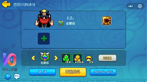 天元工作室