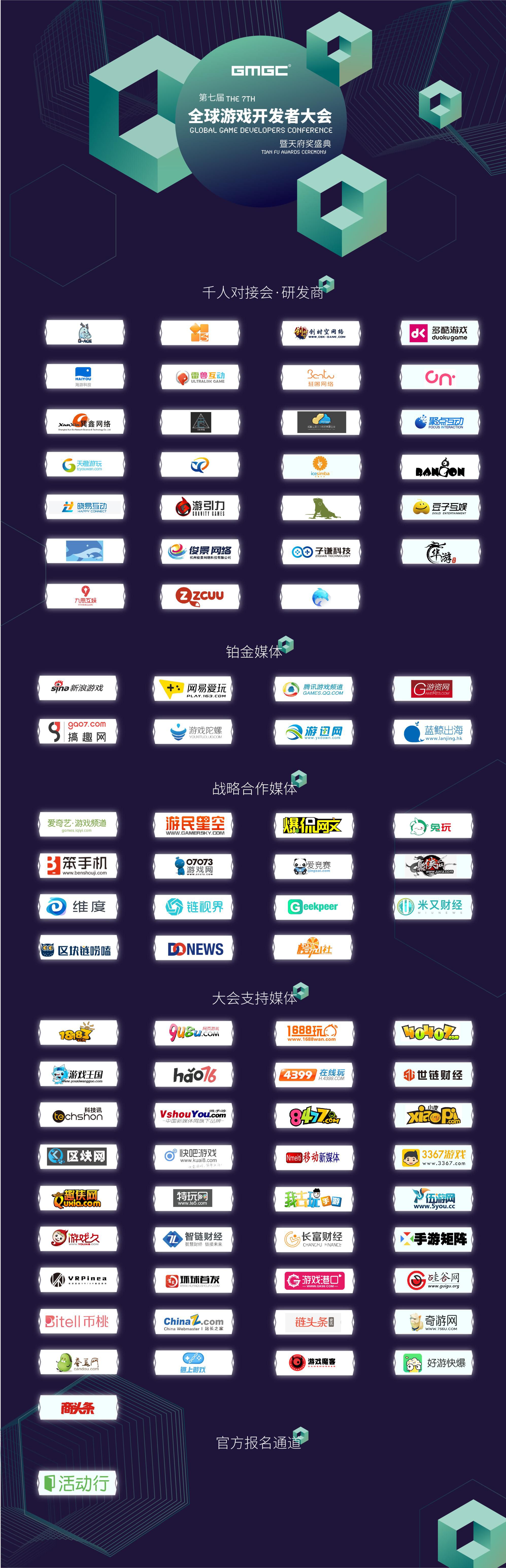 媒体底图-小尺寸.jpg