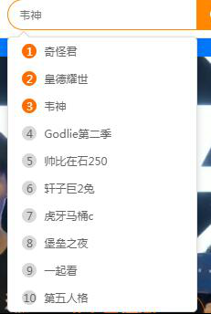 11---知名DJ户外主播在某鱼被打压 转战虎牙首秀直接晋升榜三550.png