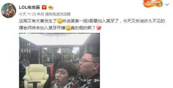3--抖音一姐进军直播界，莉哥虎牙直播间曝光，网友：要变天了！602.png.png