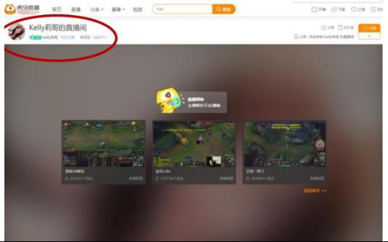 3--抖音一姐进军直播界，莉哥虎牙直播间曝光，网友：要变天了！381.png.png