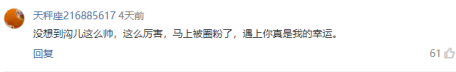 对勾儿copy1 20180905332.png
