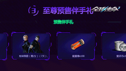 图3.gif