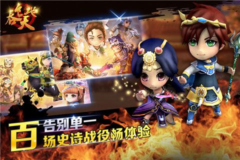 图3 战斗玩法多样.jpg