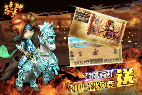 图4 登录送好礼.jpg