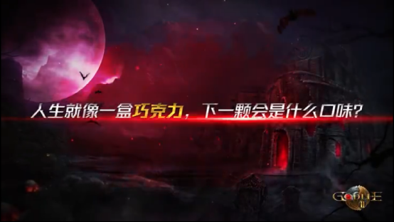 0905【优酷版】《Godlie》第十期预告191.png