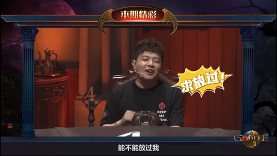 0905【优酷版】《Godlie》第十期预告728.png