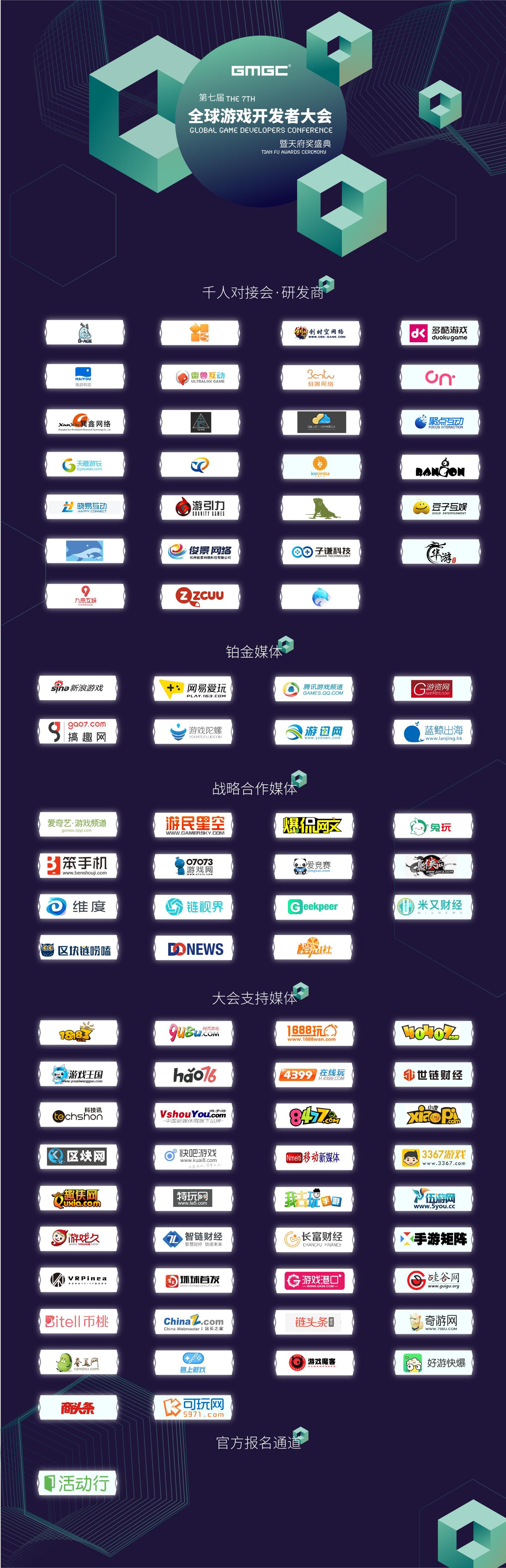 媒体底图.jpg