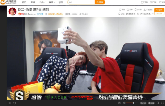 1_Exo吴世勋边伯贤虎牙直播吃鸡 美女主播小熊零距离采访597.png