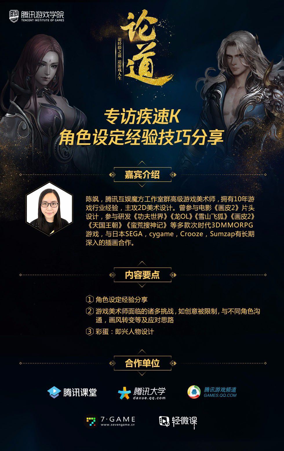 微信图片_20180907133401.jpg