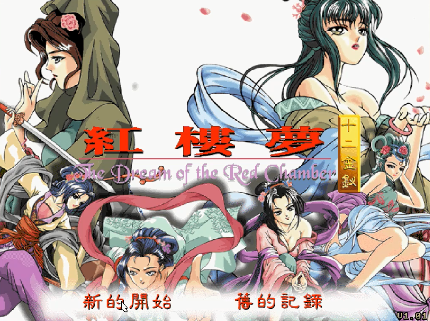 年少时期的我们2029.png
