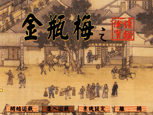 年少时期的我们3259.png