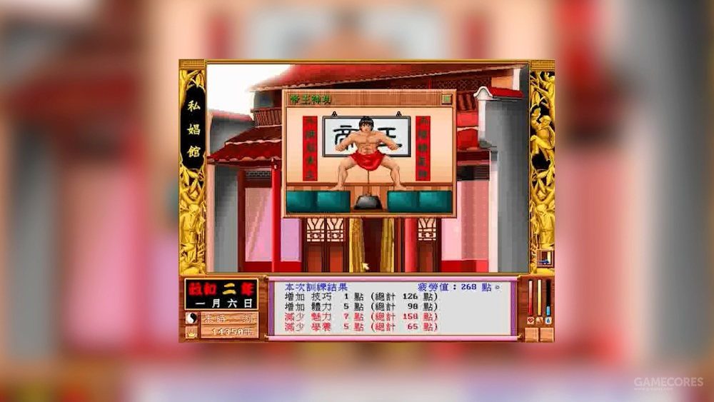 年少时期的我们4328.png