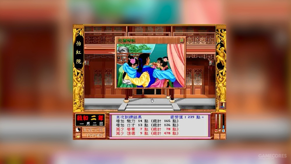 年少时期的我们4524.png
