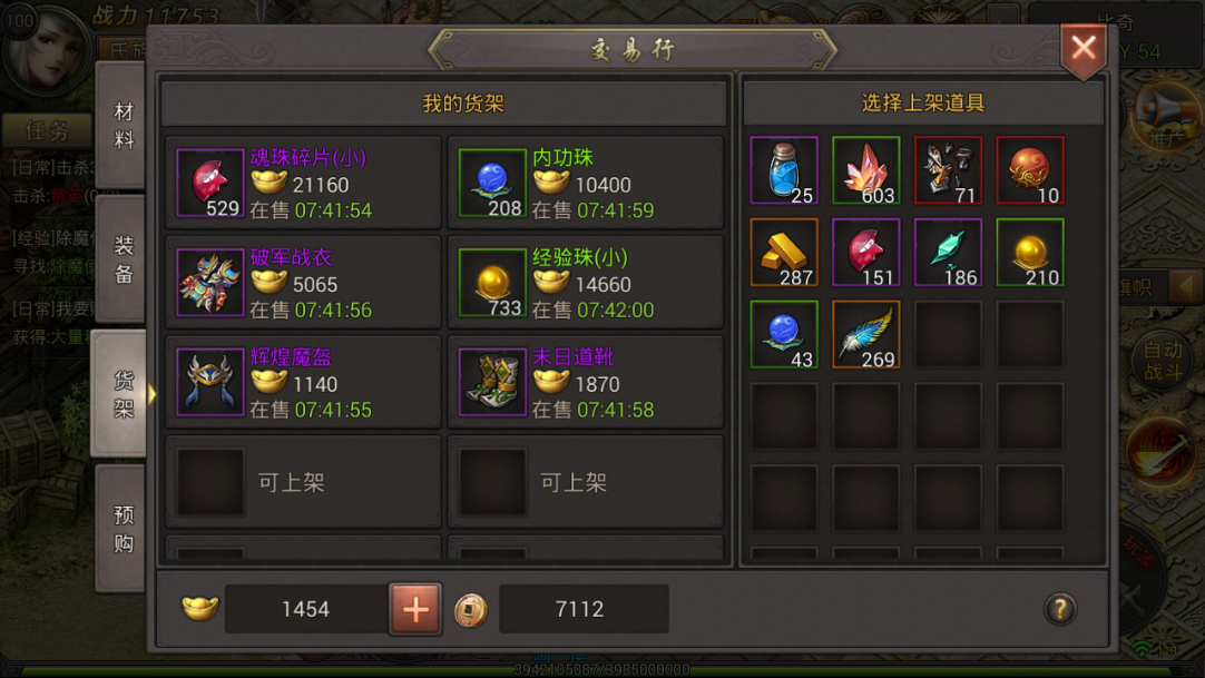 微信图片_20180908133337.png