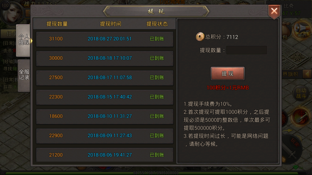 微信图片_20180908133348.png