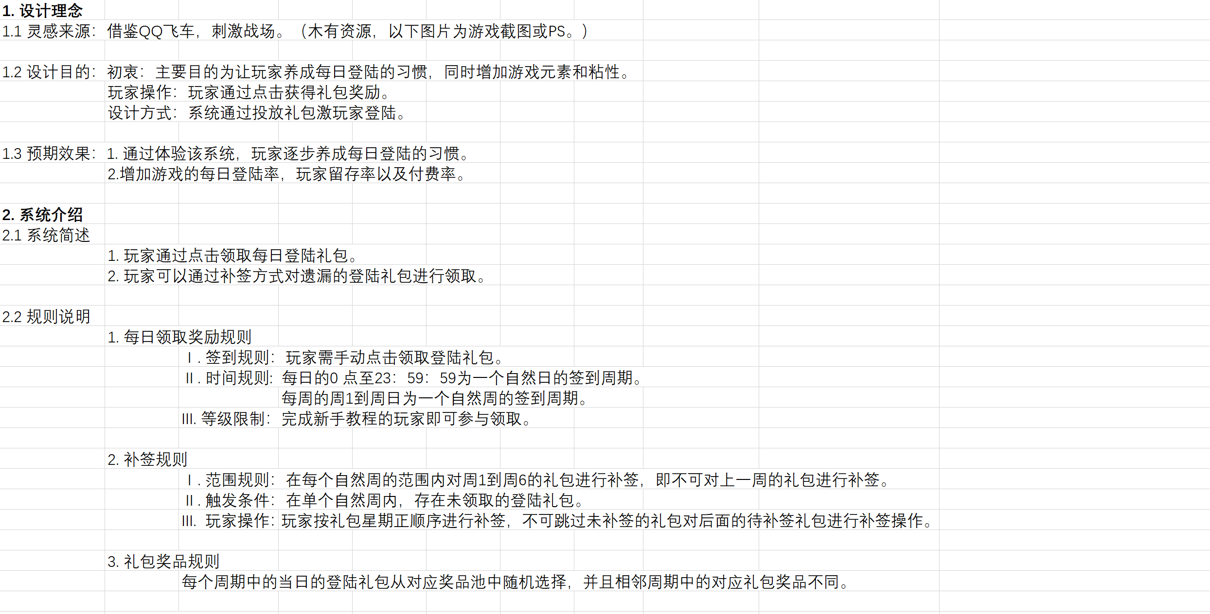 捕获1.PNG