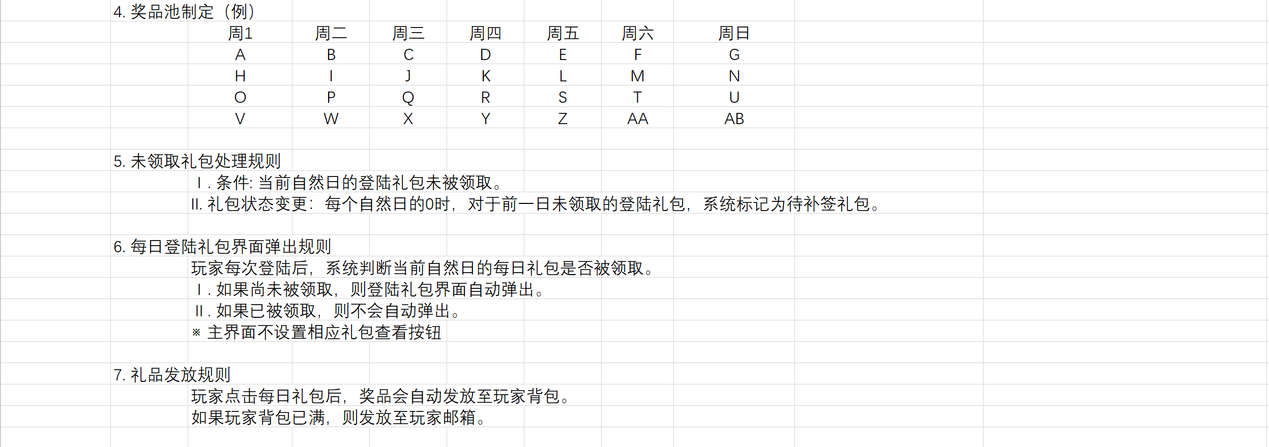 捕获2.PNG