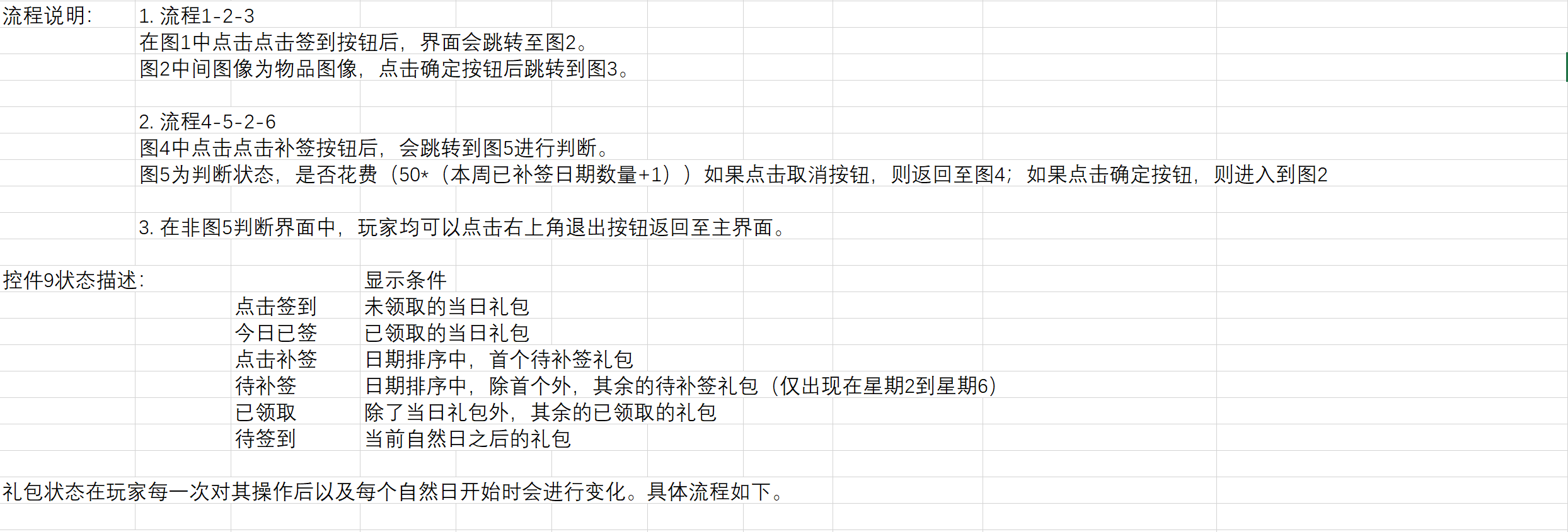 捕获6.PNG