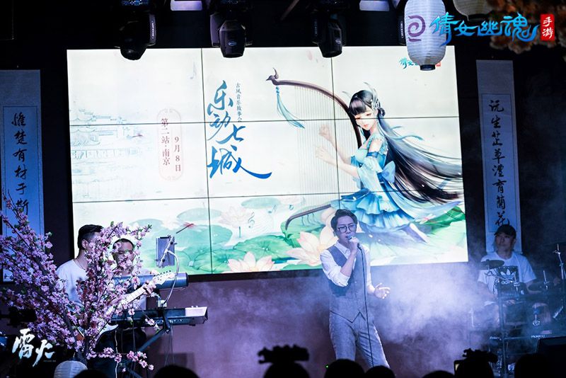图3：摇滚版《兰若词》.jpg