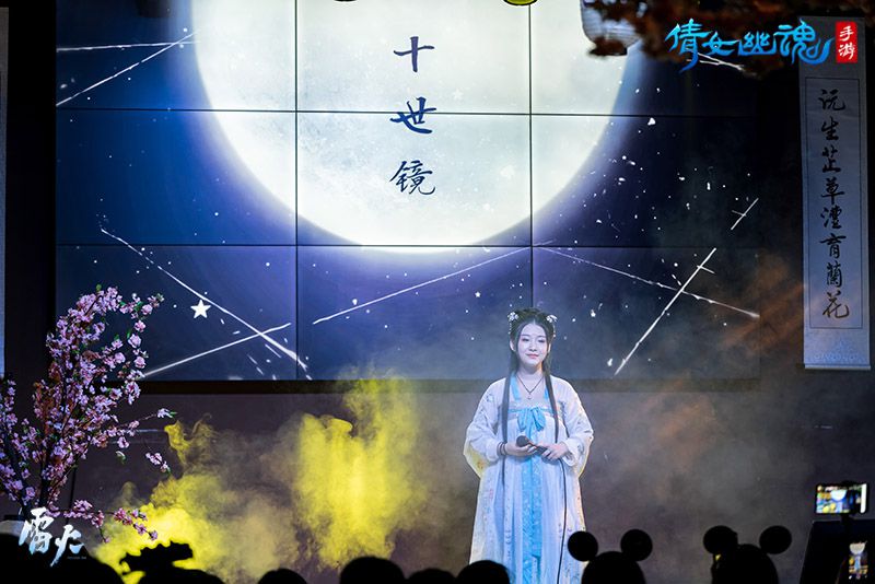 图2：古风大咖倾情演绎倩女曲目.jpg