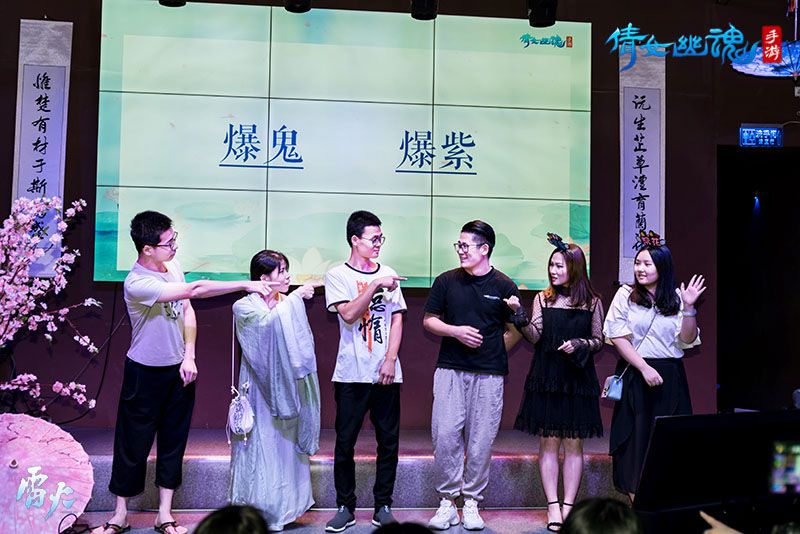 图5：倩女版谁是卧底.jpg