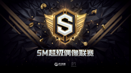 虎牙SM偶像联赛，EXO与4AM的狙击之夜！184.png