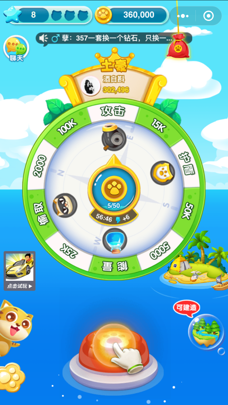 图片2.png