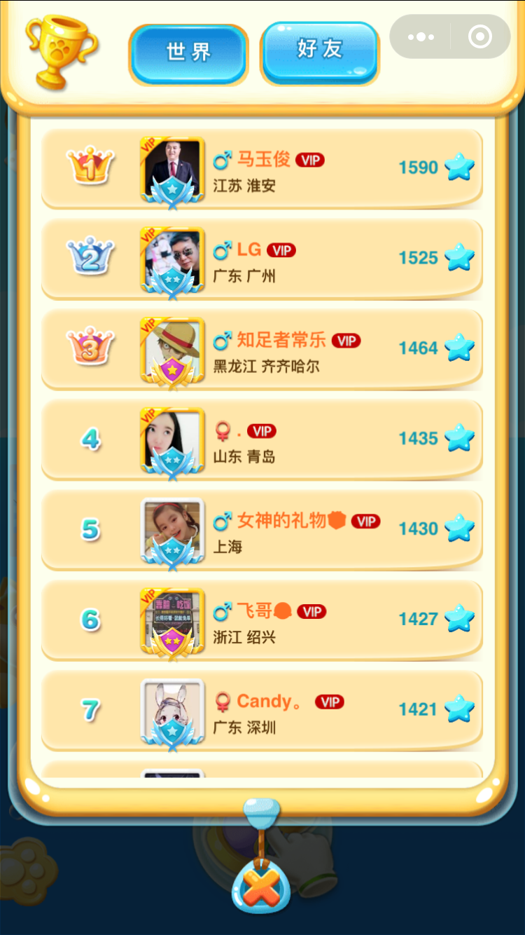 图片3.png