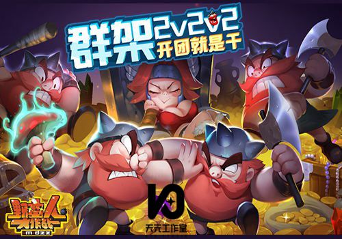 天元工作室