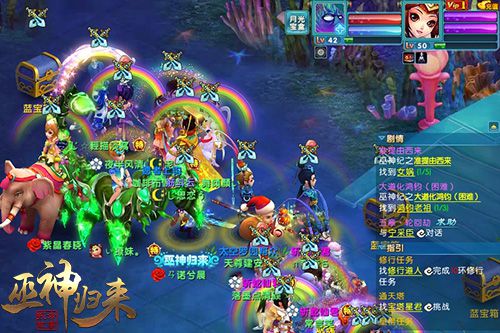 图3-龙宫寻宝.jpg