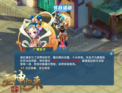 图2-广寒仙子.jpg