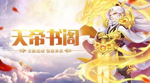 图1-天帝书阁.jpg
