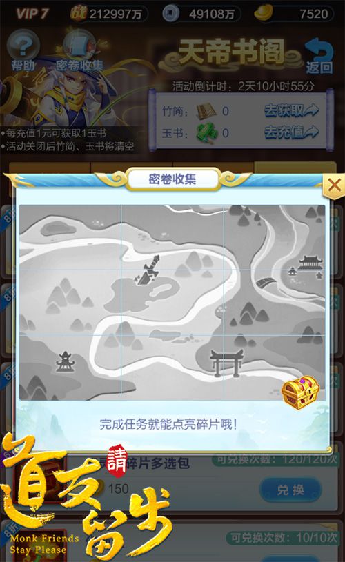 图3-密卷收集.jpg