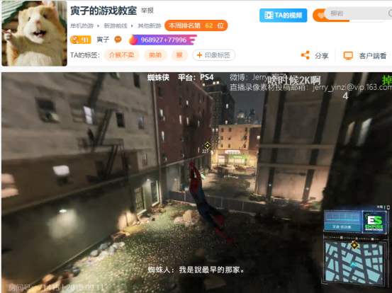 [新闻稿1]《古墓丽影：暗影》即将发售，斗鱼主播寅子、十三姨抢先体验426.png.png