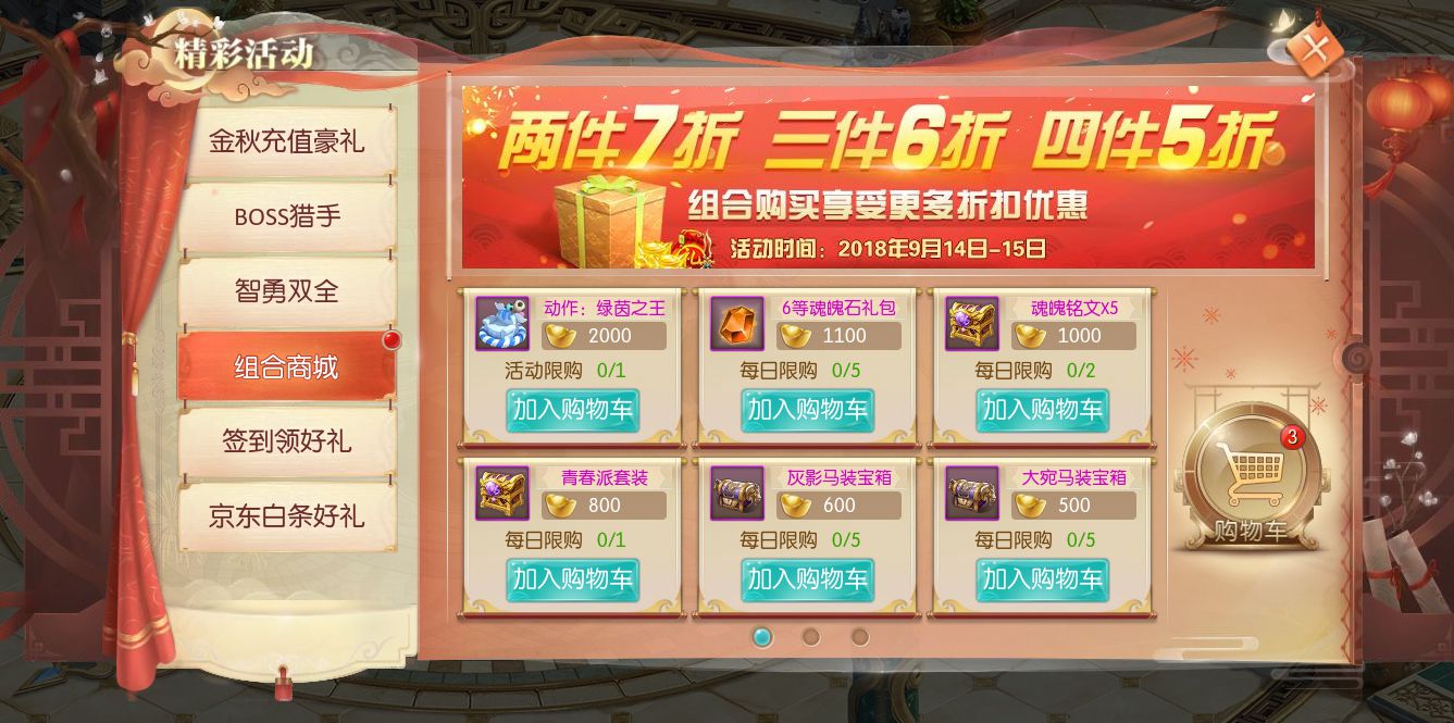 图2.jpg