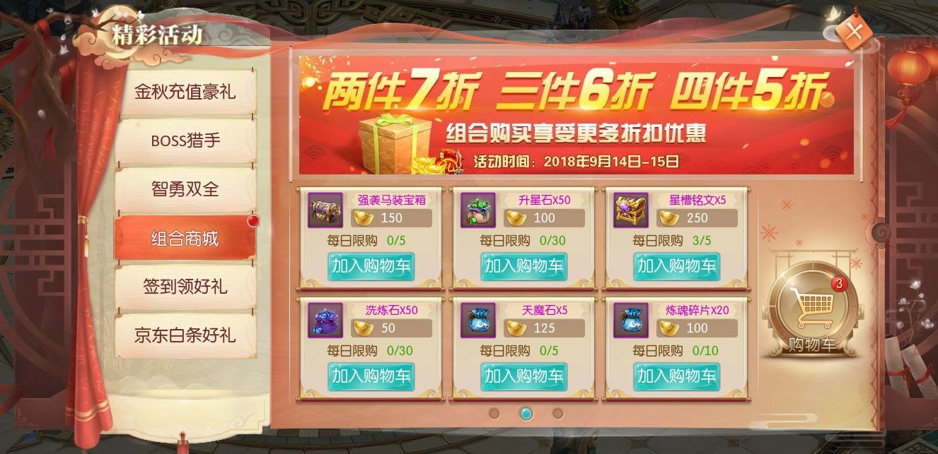 图3.jpg