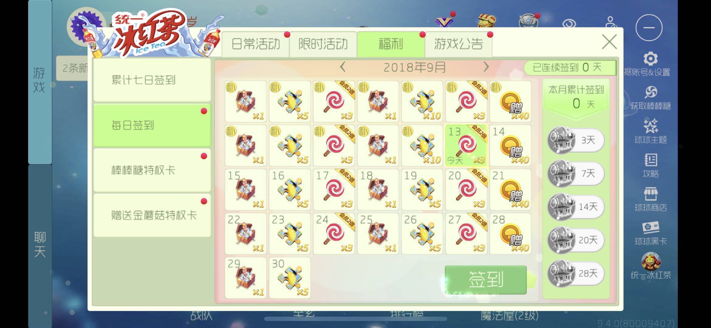 图2.jpg