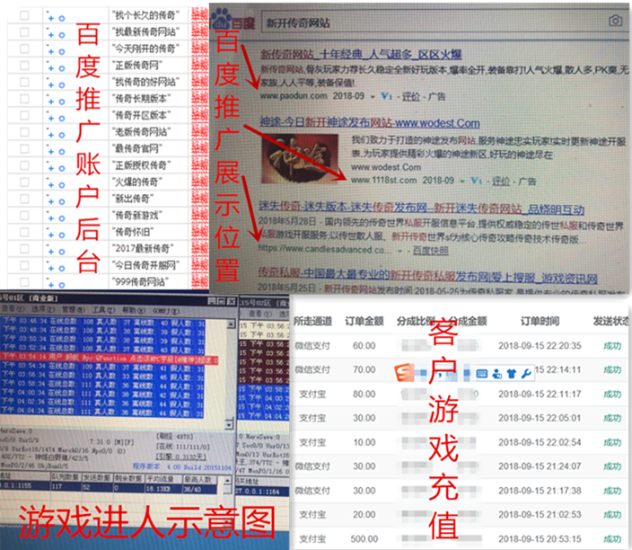 百度推广.png